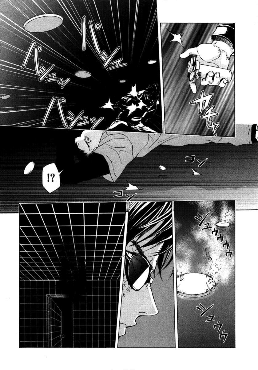Until Death Do Us Part Chapter 31 page 14 - Chapter 31
