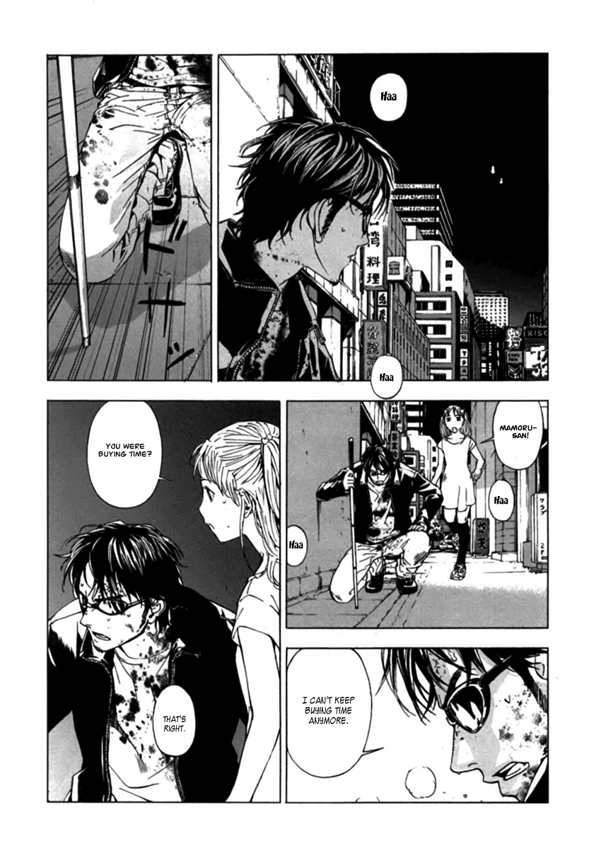 Until Death Do Us Part Chapter 34 page 14 - Chapter 34