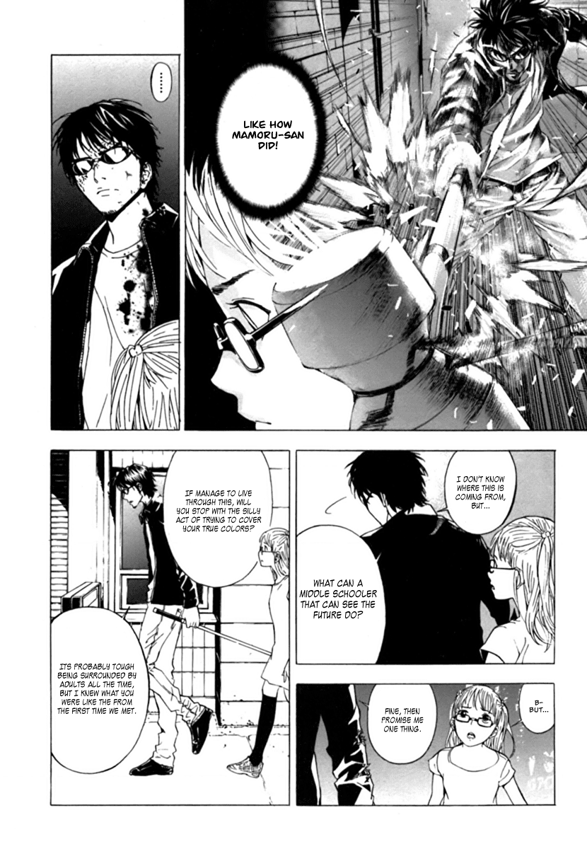 Until Death Do Us Part Chapter 35 page 15 - Chapter 35