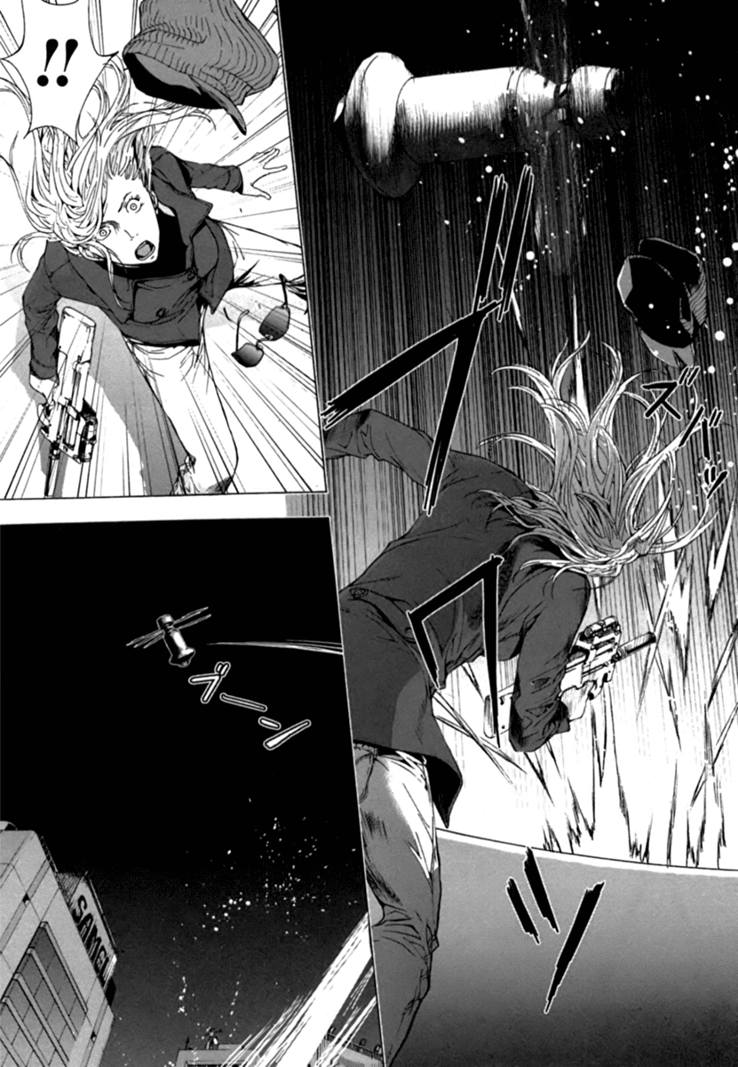 Until Death Do Us Part Chapter 35 page 24 - Chapter 35