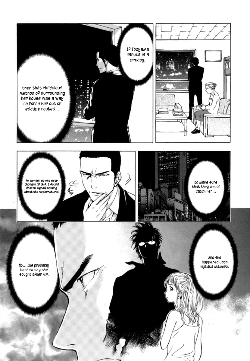 Until Death Do Us Part Chapter 35 page 4 - Chapter 35