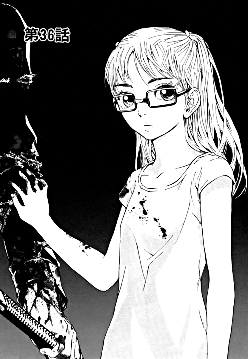 Until Death Do Us Part Chapter 36 page 3 - Chapter 36