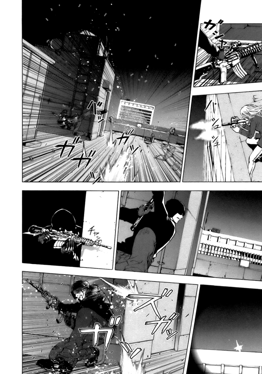 Until Death Do Us Part Chapter 37 page 10 - Chapter 37