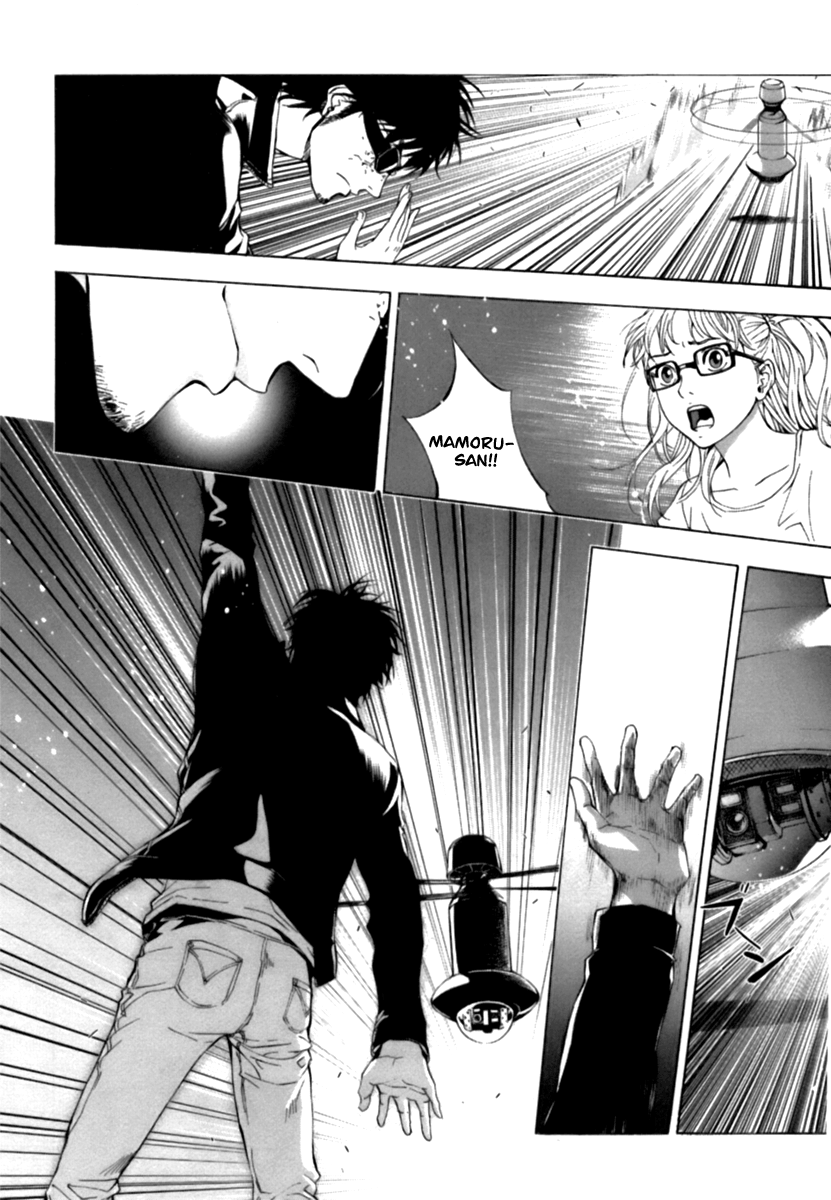 Until Death Do Us Part Chapter 37 page 16 - Chapter 37