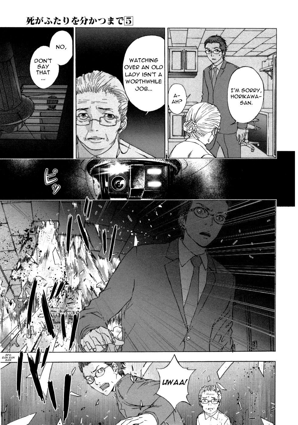 Until Death Do Us Part Chapter 38 page 17 - Chapter 38