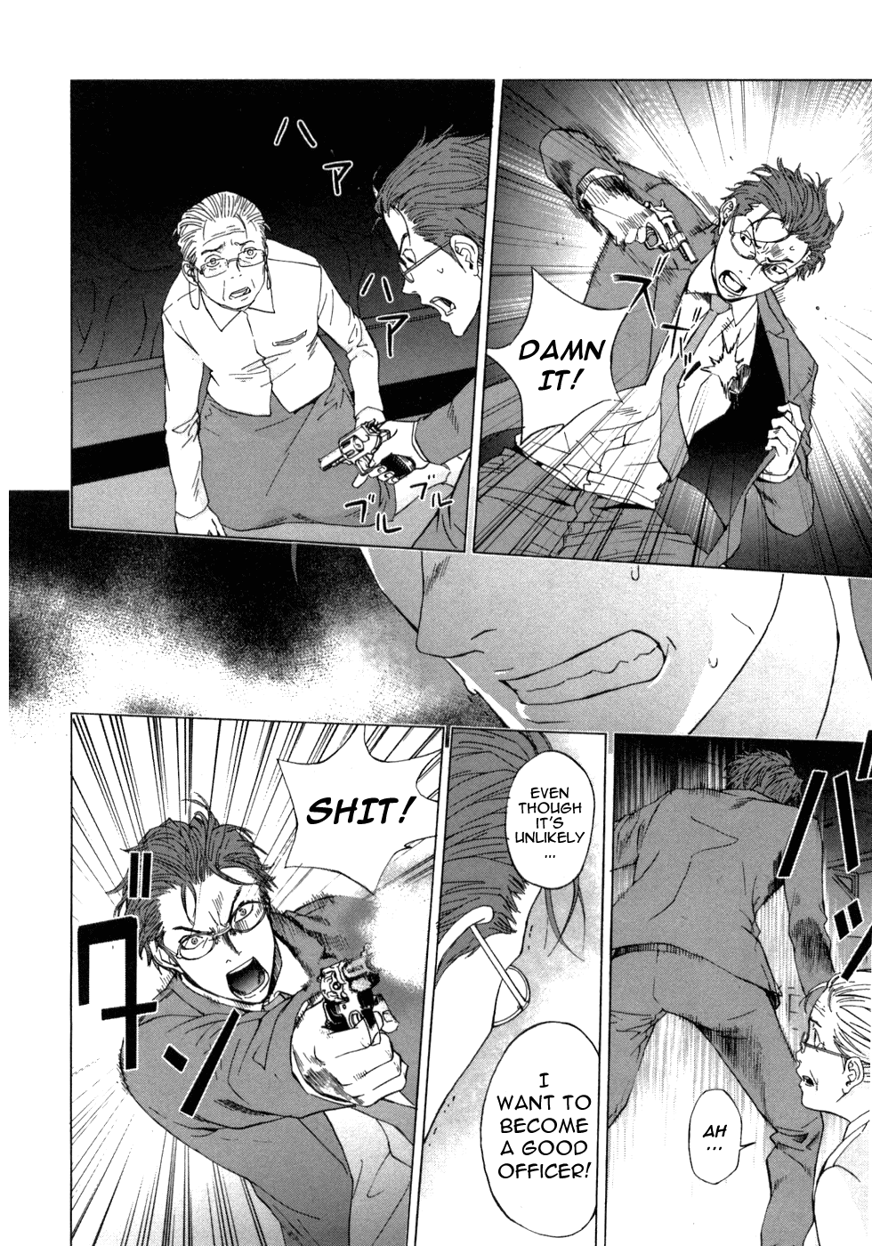 Until Death Do Us Part Chapter 38 page 20 - Chapter 38