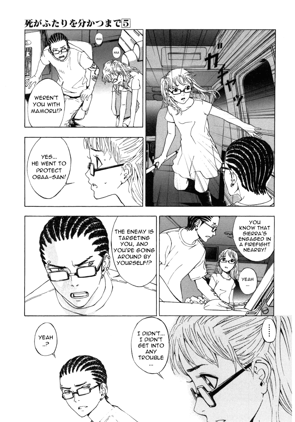 Until Death Do Us Part Chapter 38 page 7 - Chapter 38