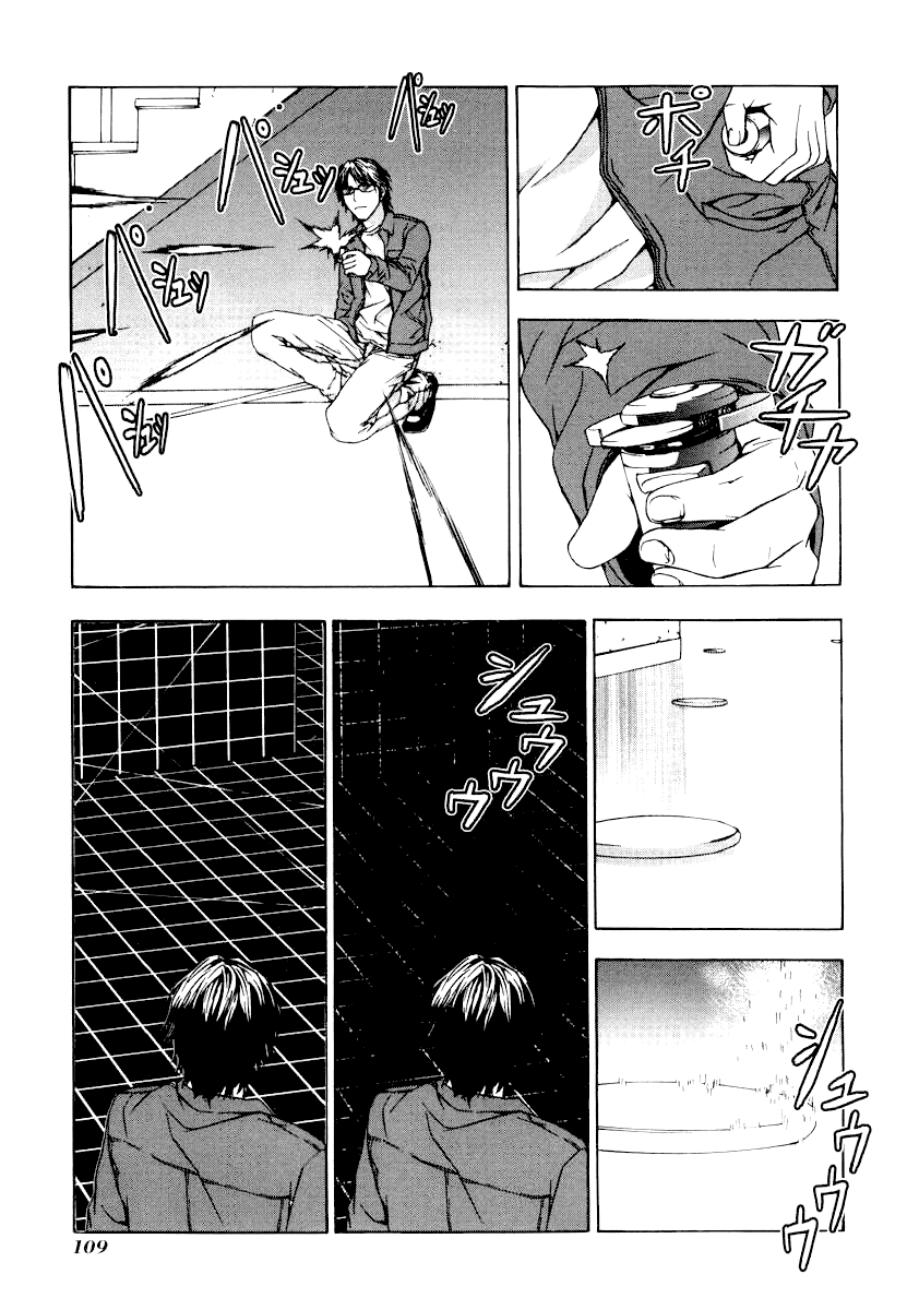 Until Death Do Us Part Chapter 4 page 14 - Chapter 4