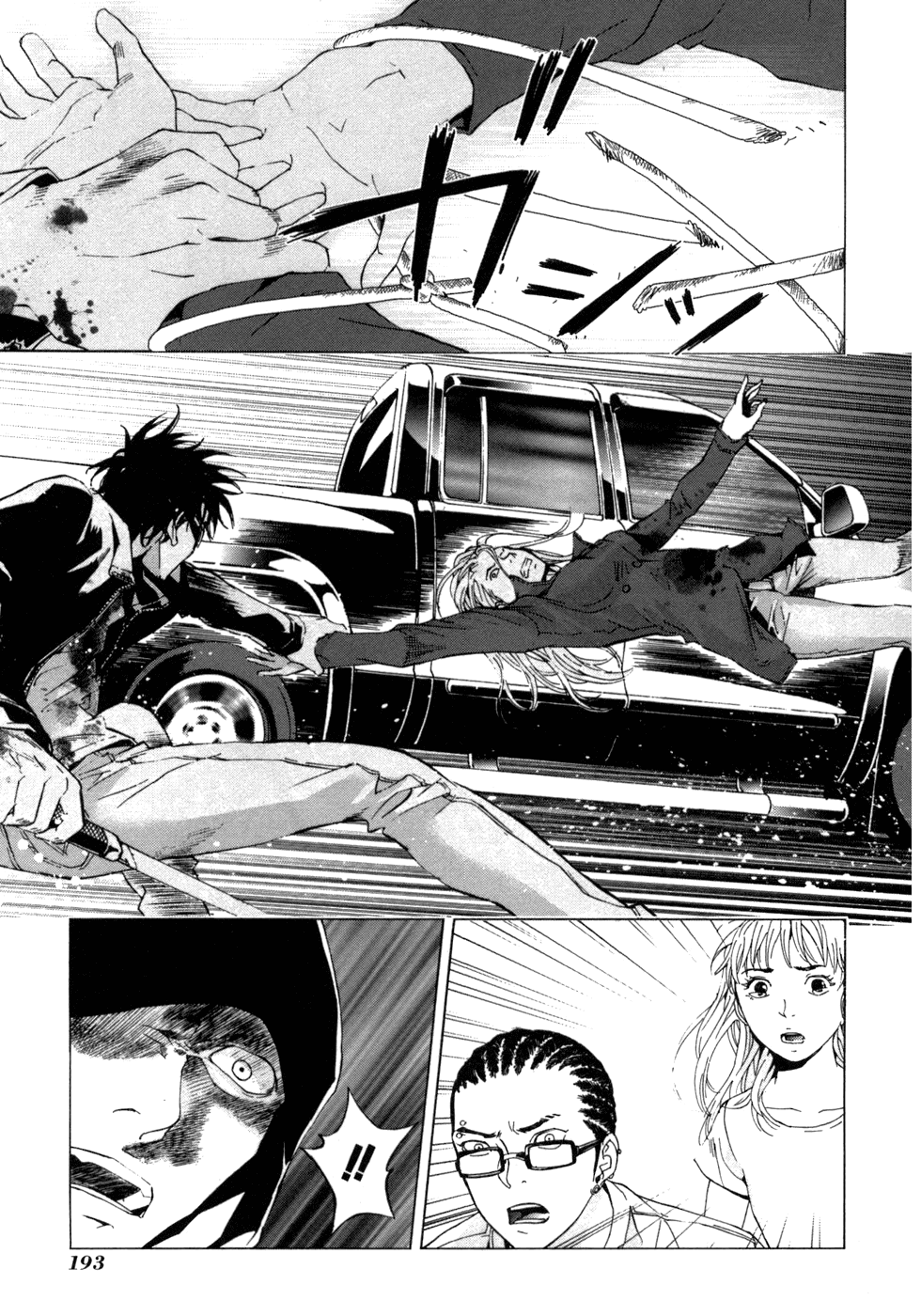 Until Death Do Us Part Chapter 40 page 14 - Chapter 40