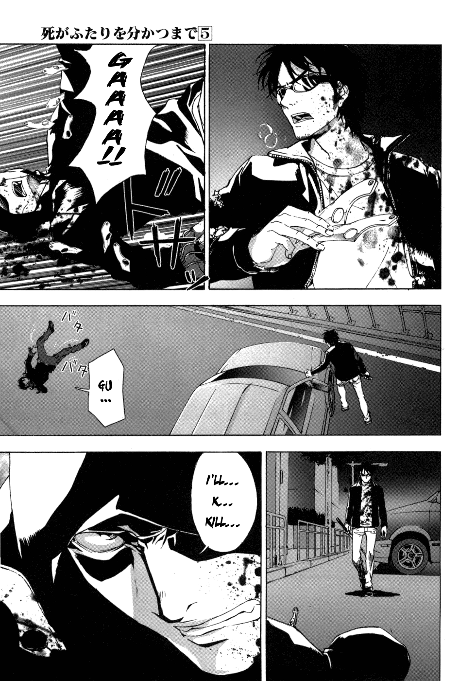 Until Death Do Us Part Chapter 40 page 18 - Chapter 40