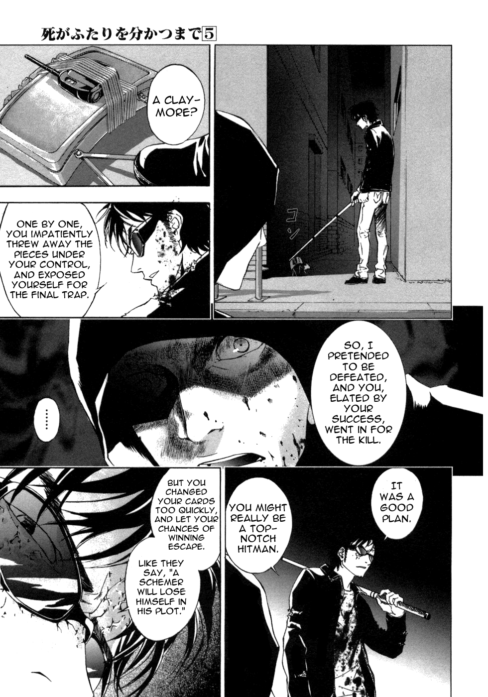 Until Death Do Us Part Chapter 40 page 20 - Chapter 40