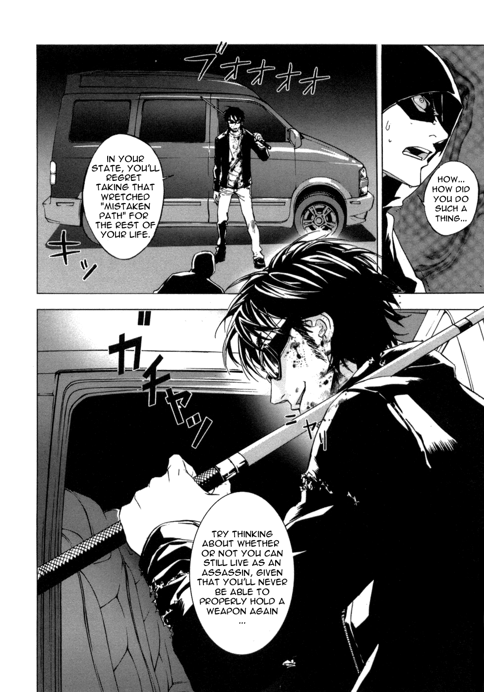 Until Death Do Us Part Chapter 40 page 21 - Chapter 40