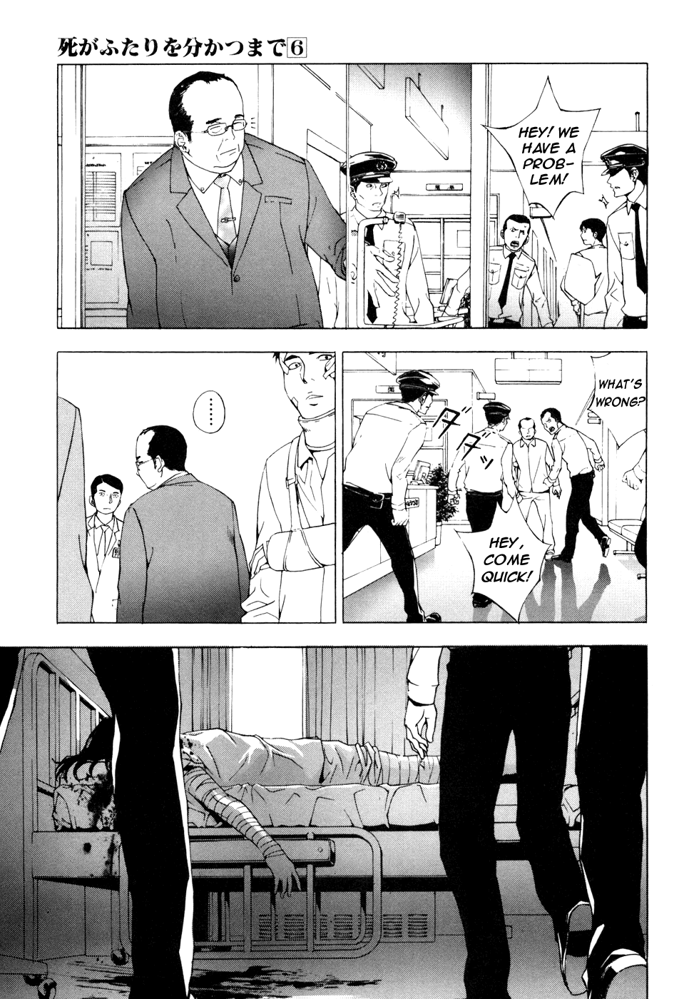 Until Death Do Us Part Chapter 42 page 14 - Chapter 42
