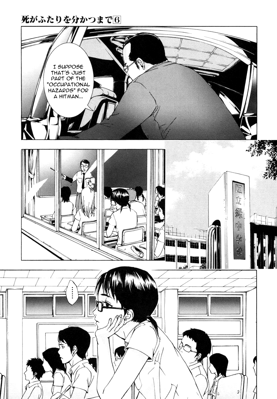 Until Death Do Us Part Chapter 42 page 16 - Chapter 42