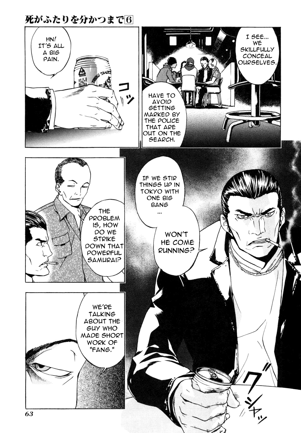 Until Death Do Us Part Chapter 43 page 12 - Chapter 43