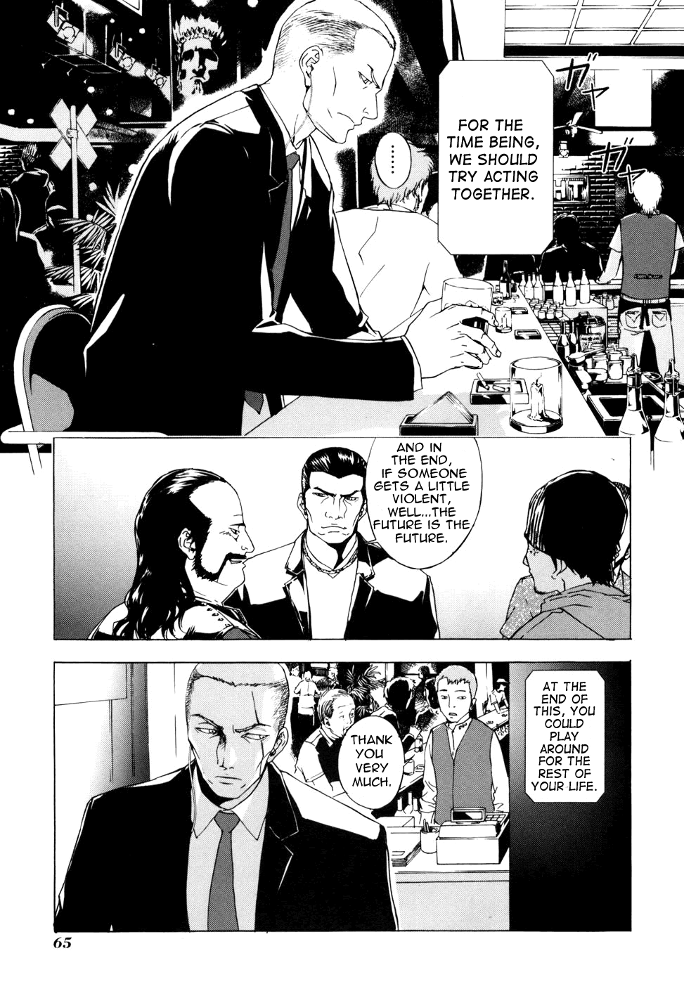 Until Death Do Us Part Chapter 43 page 14 - Chapter 43