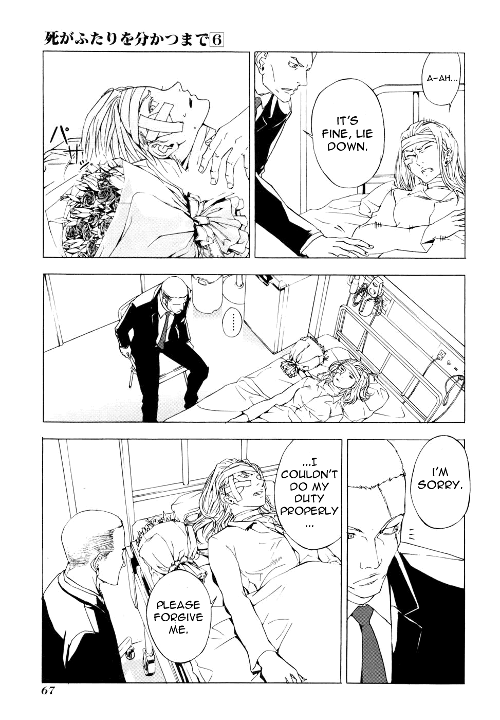 Until Death Do Us Part Chapter 43 page 16 - Chapter 43