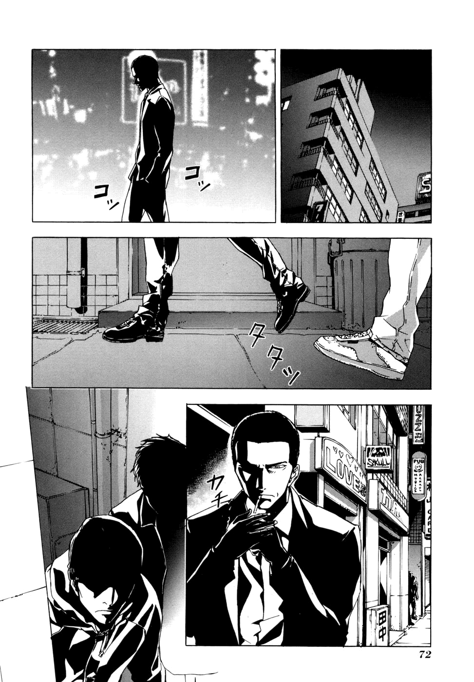Until Death Do Us Part Chapter 43 page 21 - Chapter 43