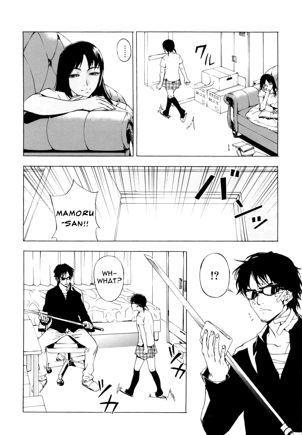 Until Death Do Us Part Chapter 43 page 5 - Chapter 43