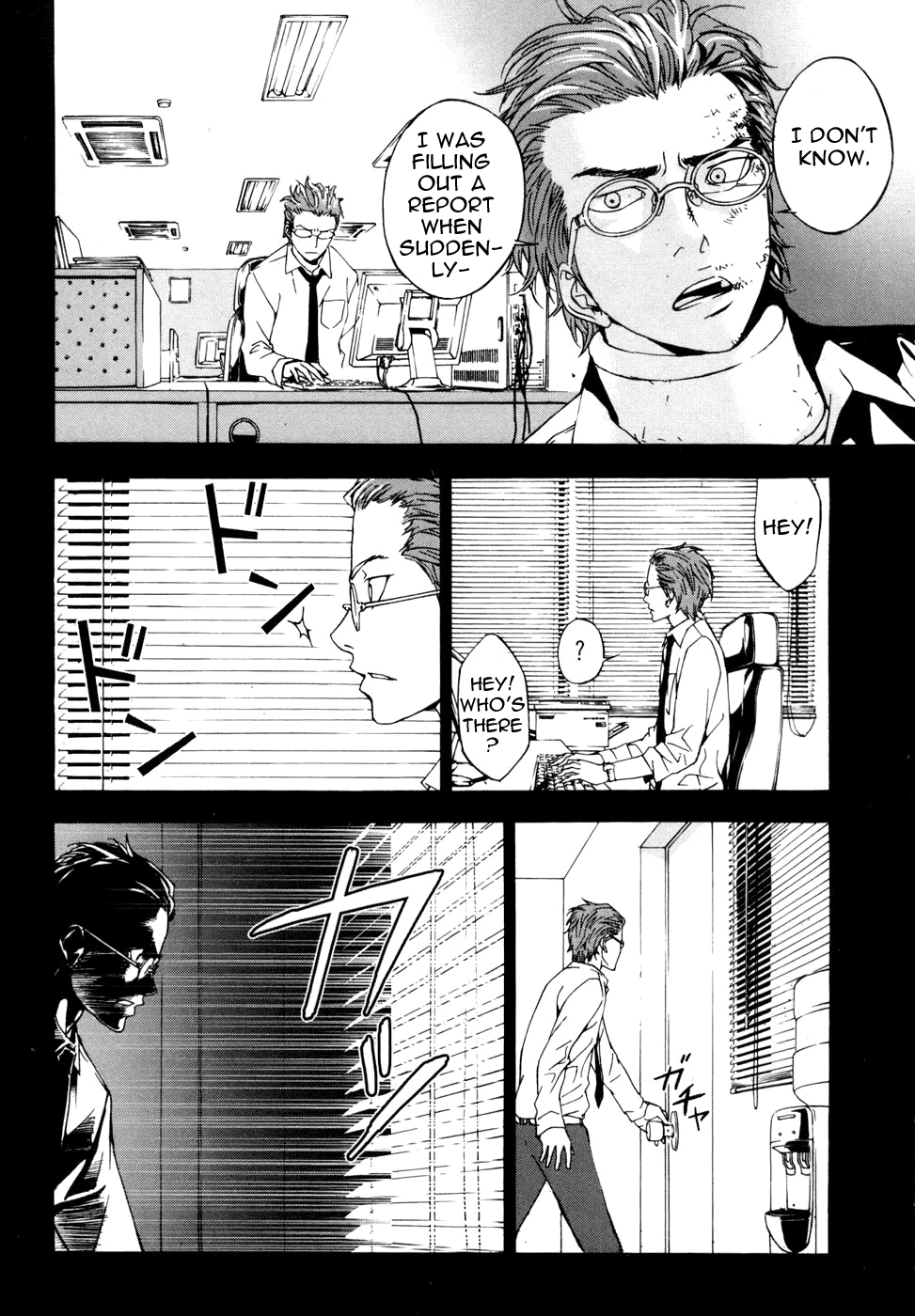 Until Death Do Us Part Chapter 45 page 17 - Chapter 45