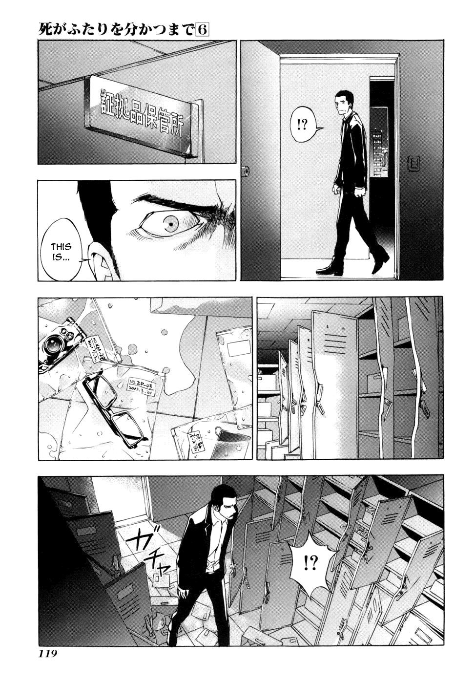 Until Death Do Us Part Chapter 45 page 20 - Chapter 45