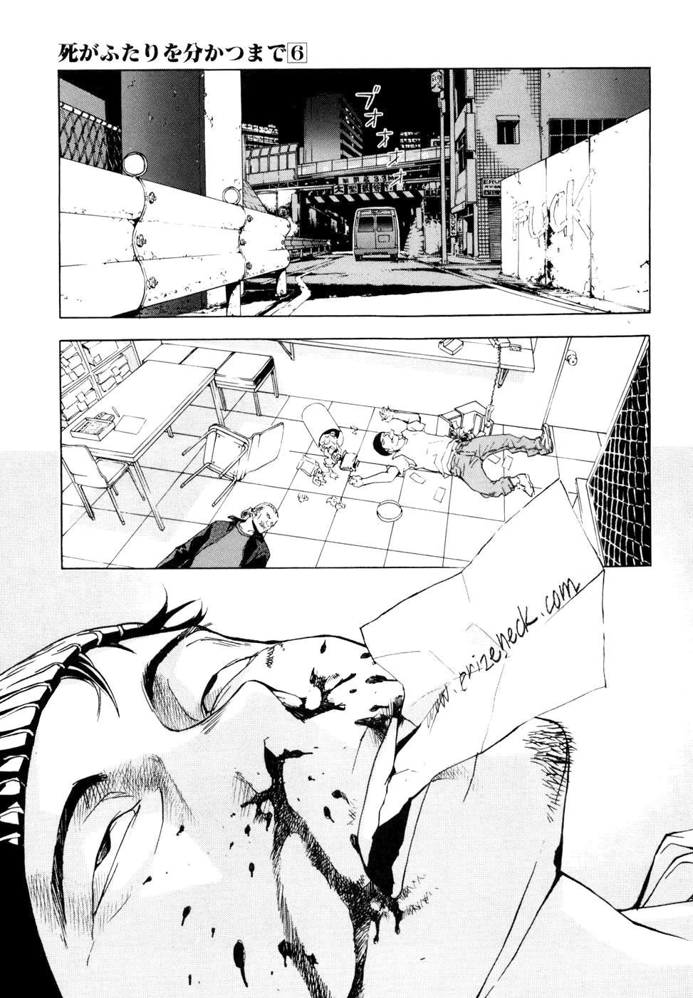 Until Death Do Us Part Chapter 45 page 4 - Chapter 45
