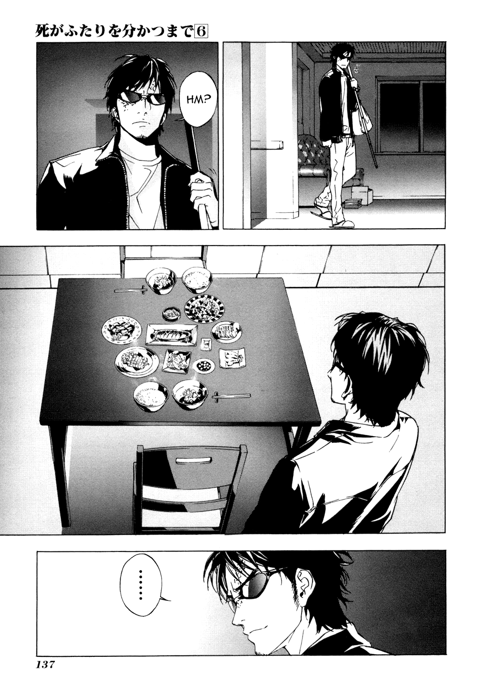 Until Death Do Us Part Chapter 46 page 16 - Chapter 46