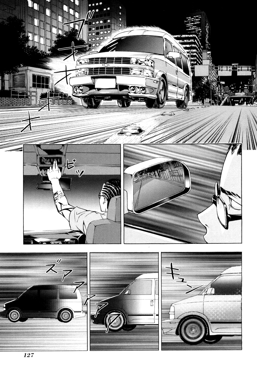 Until Death Do Us Part Chapter 46 page 6 - Chapter 46