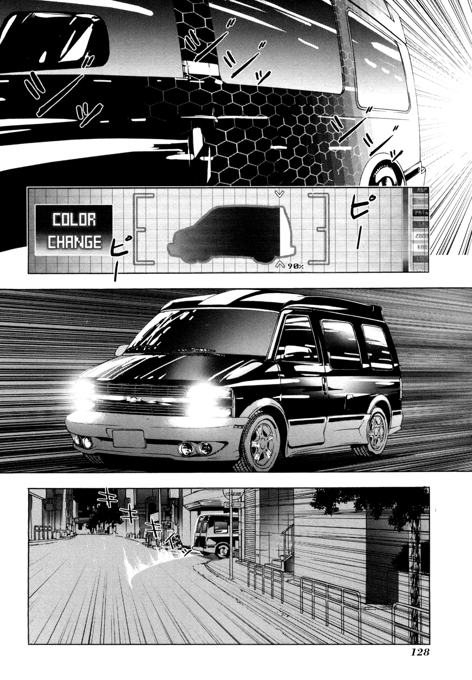 Until Death Do Us Part Chapter 46 page 7 - Chapter 46