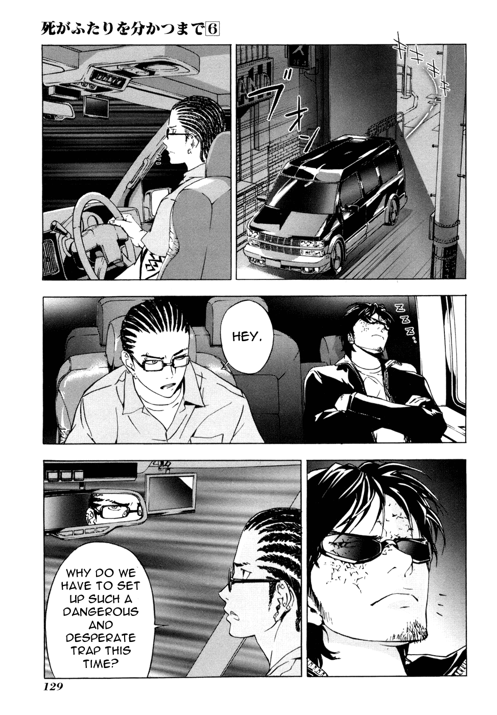 Until Death Do Us Part Chapter 46 page 8 - Chapter 46