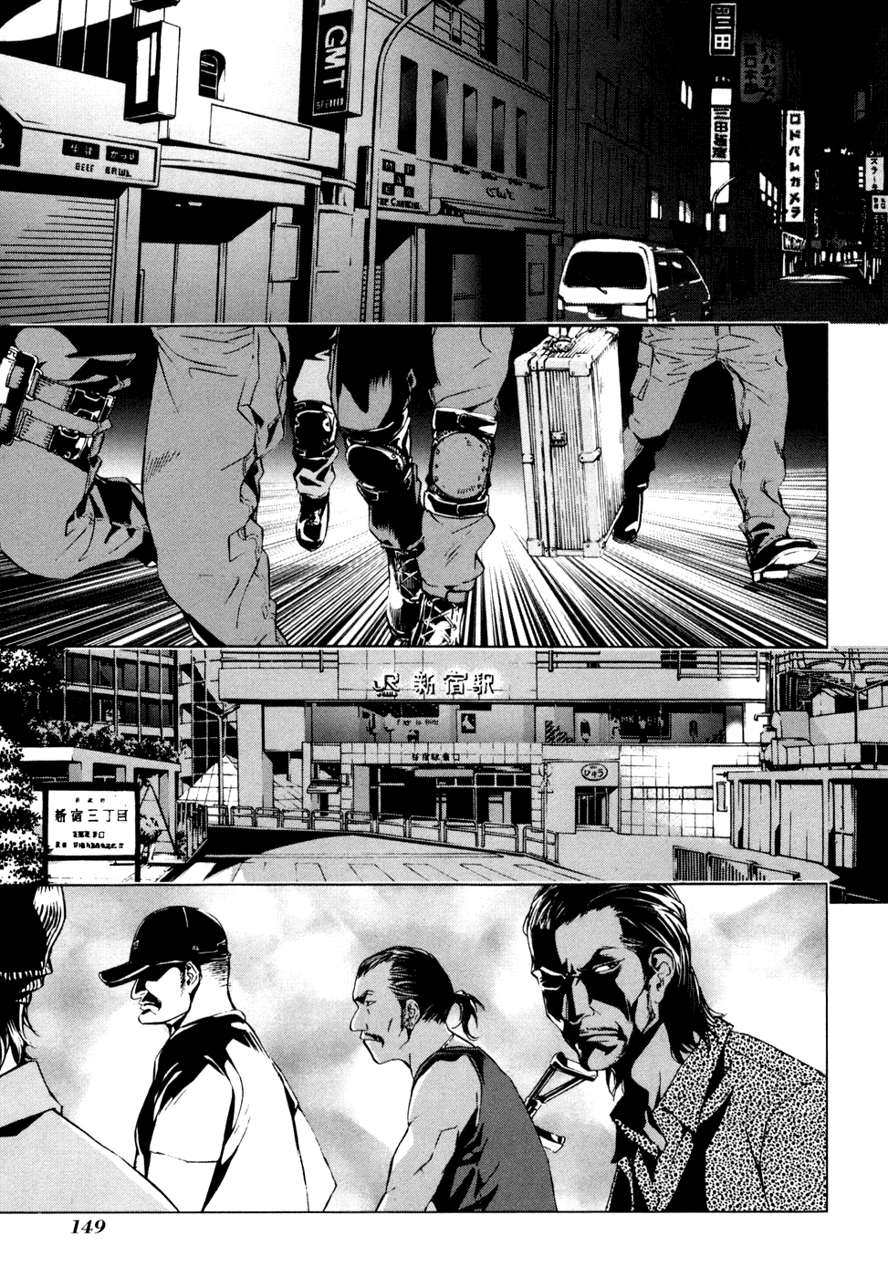 Until Death Do Us Part Chapter 47 page 1 - Chapter 47