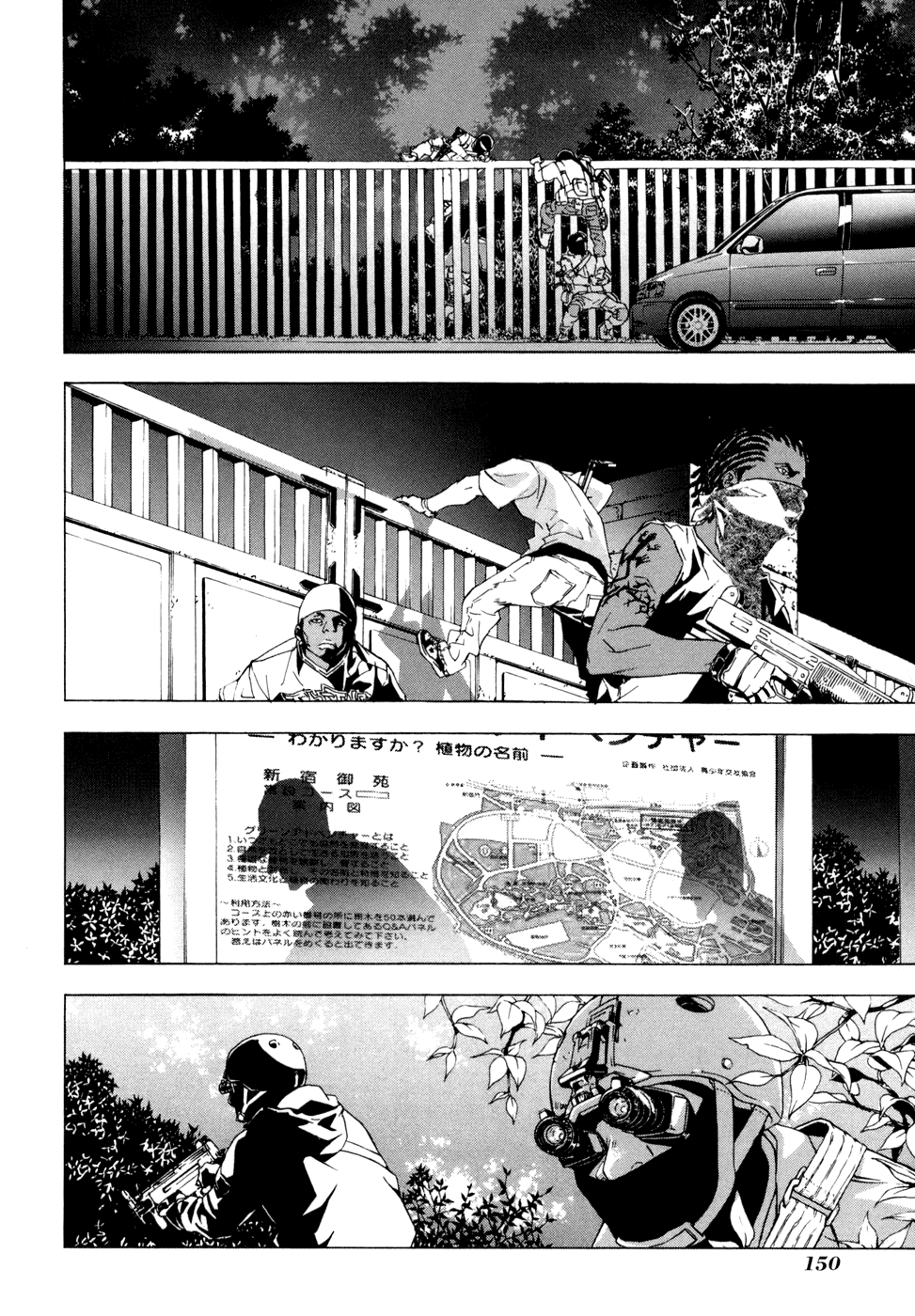Until Death Do Us Part Chapter 47 page 2 - Chapter 47