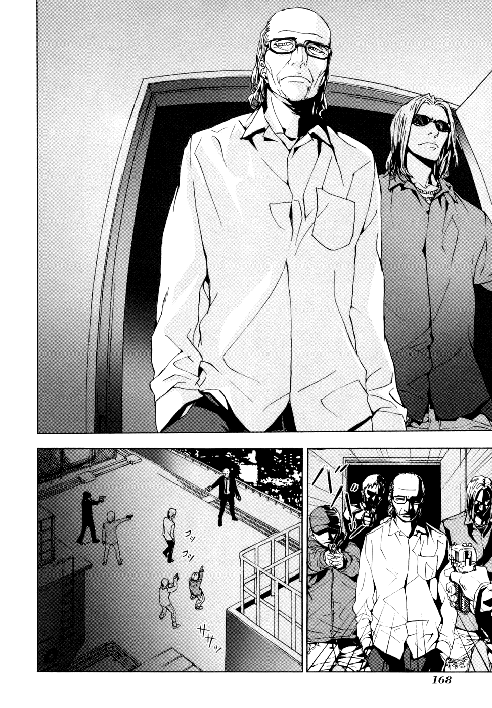 Until Death Do Us Part Chapter 47 page 20 - Chapter 47