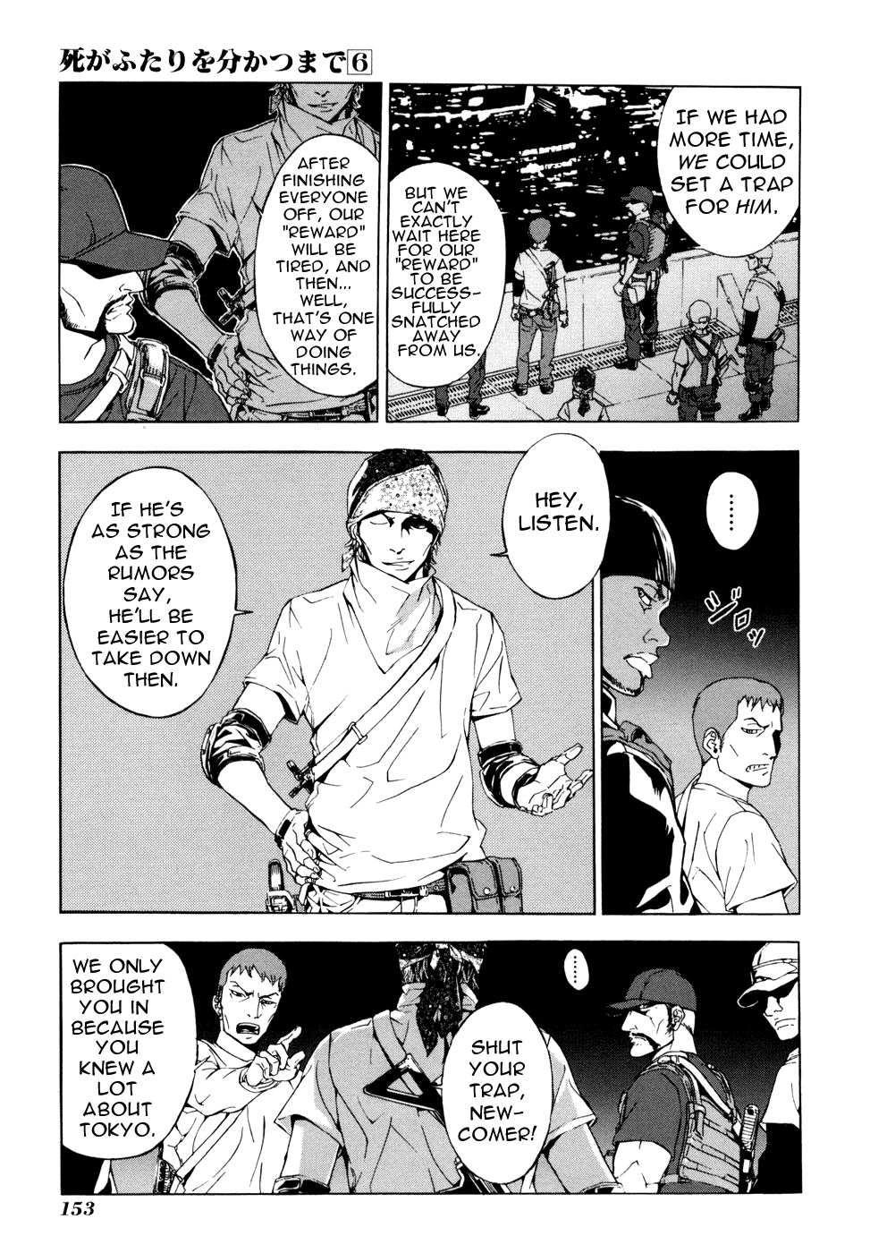 Until Death Do Us Part Chapter 47 page 5 - Chapter 47
