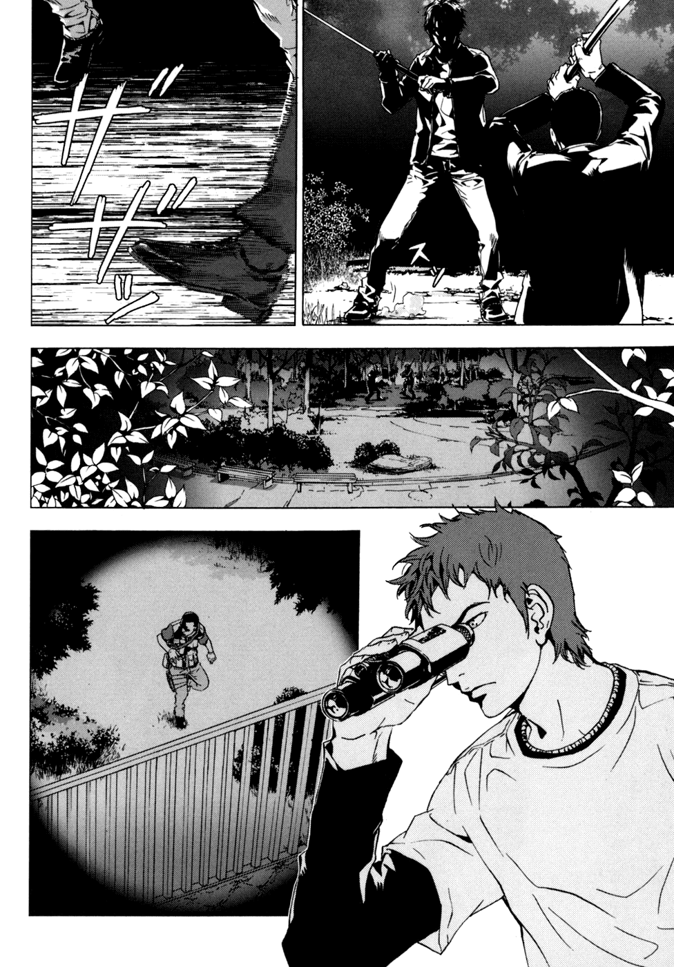 Until Death Do Us Part Chapter 49 page 8 - Chapter 49