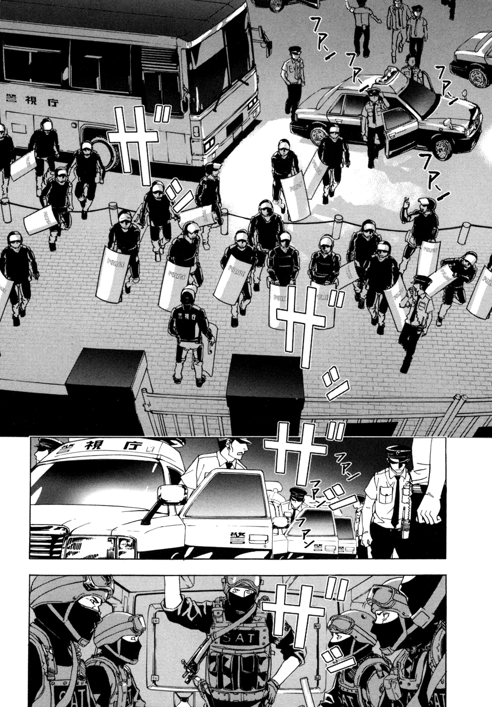 Until Death Do Us Part Chapter 50 page 10 - Chapter 50