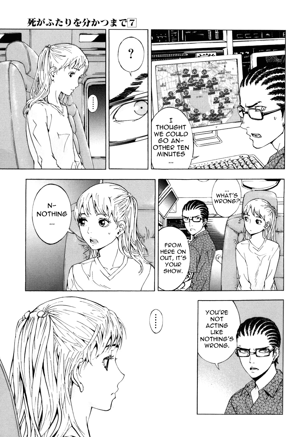 Until Death Do Us Part Chapter 50 page 5 - Chapter 50