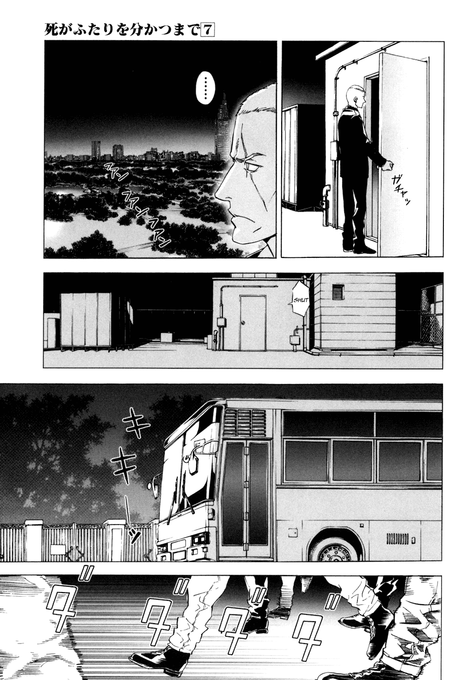 Until Death Do Us Part Chapter 50 page 9 - Chapter 50