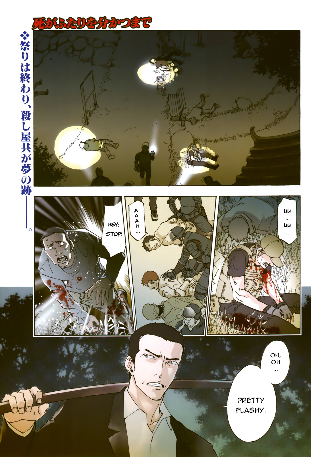 Until Death Do Us Part Chapter 51 page 1 - Chapter 51