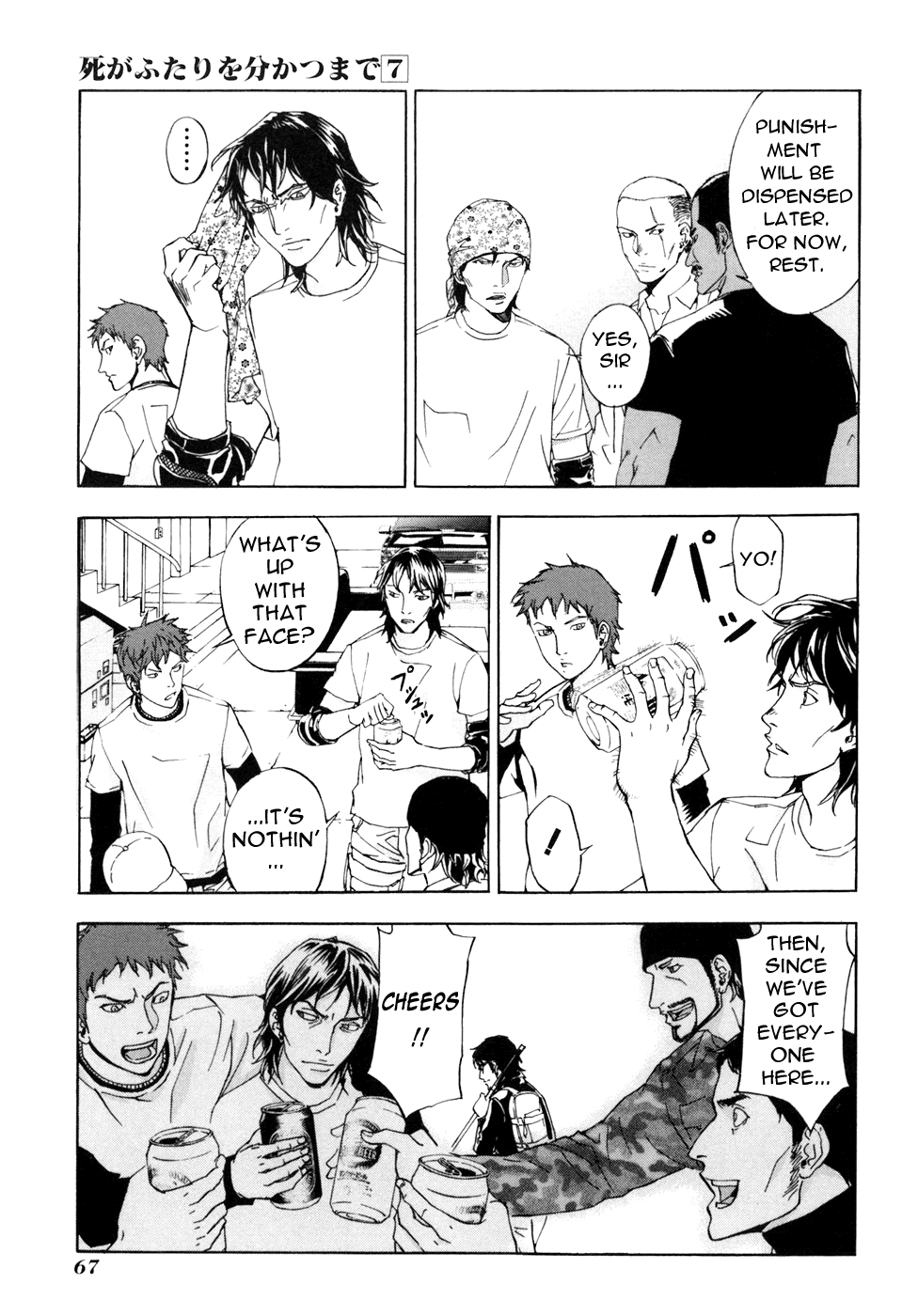 Until Death Do Us Part Chapter 51 page 14 - Chapter 51