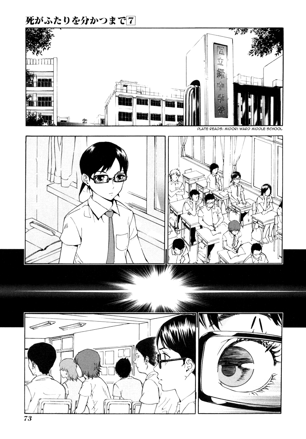 Until Death Do Us Part Chapter 51 page 20 - Chapter 51