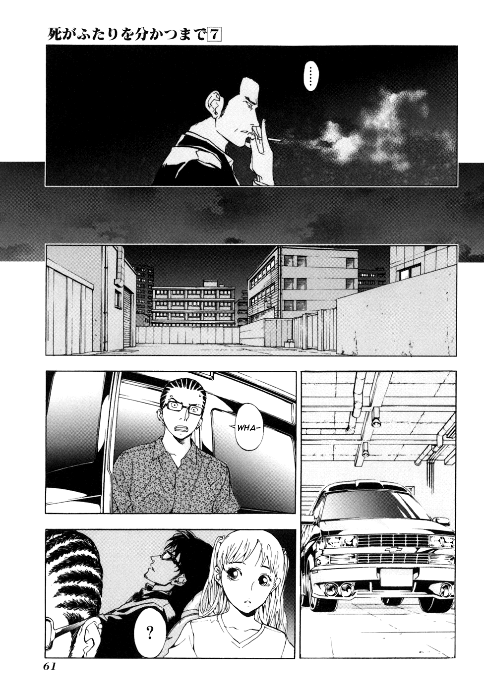 Until Death Do Us Part Chapter 51 page 8 - Chapter 51