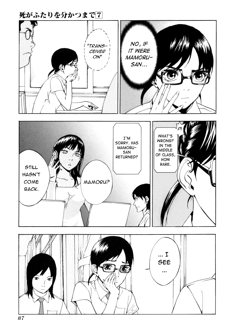 Until Death Do Us Part Chapter 52 page 10 - Chapter 52