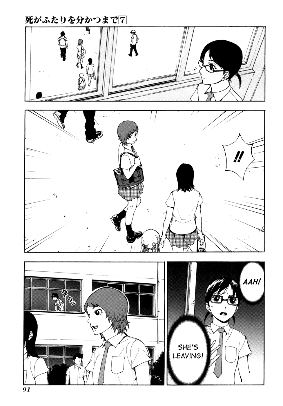Until Death Do Us Part Chapter 52 page 14 - Chapter 52