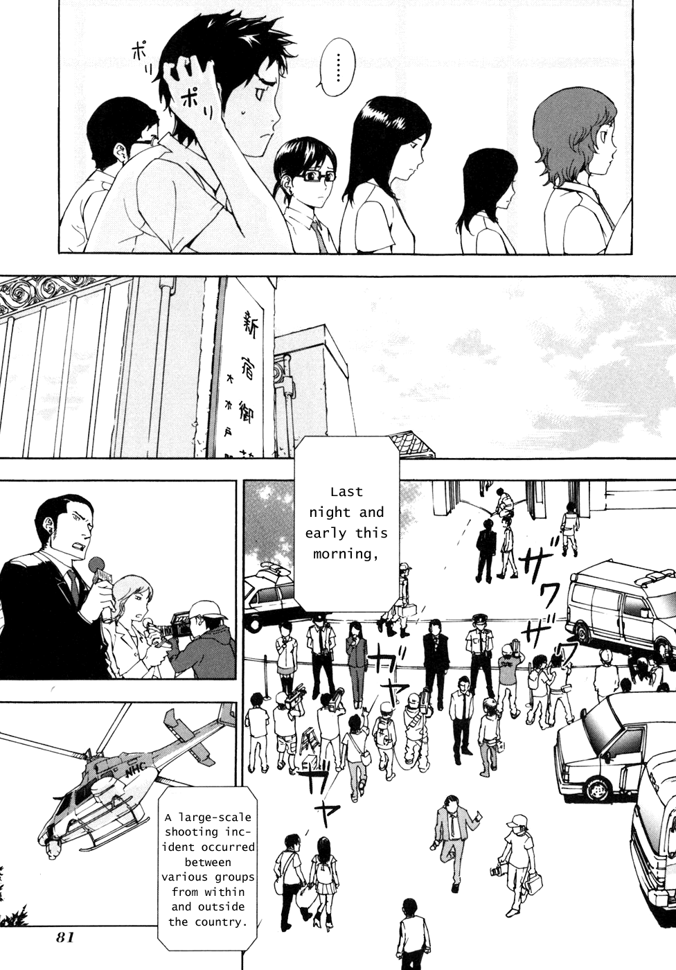 Until Death Do Us Part Chapter 52 page 4 - Chapter 52