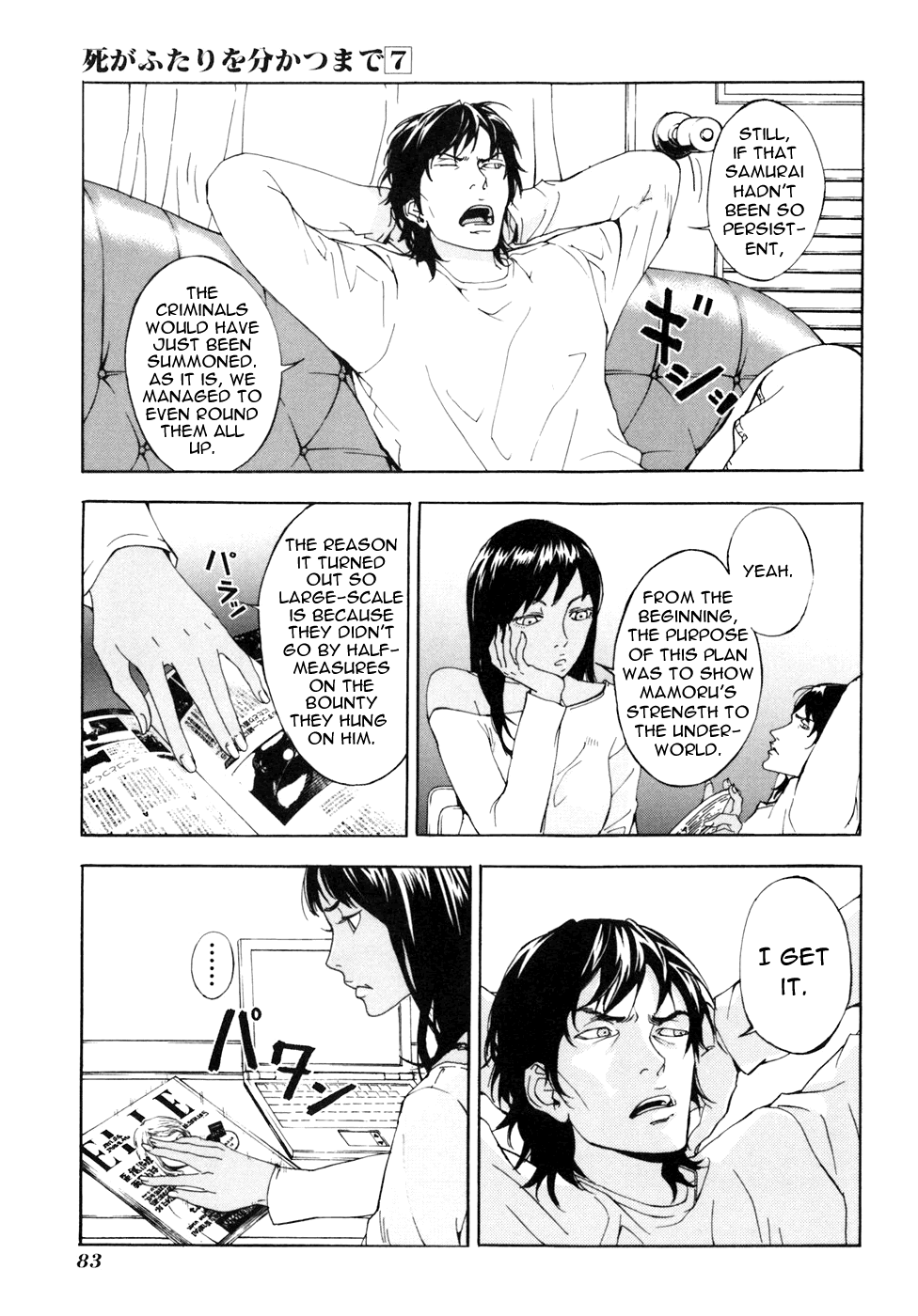 Until Death Do Us Part Chapter 52 page 6 - Chapter 52