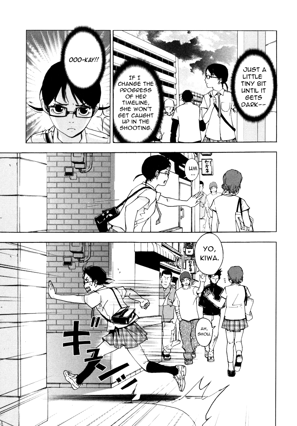 Until Death Do Us Part Chapter 53 page 16 - Chapter 53