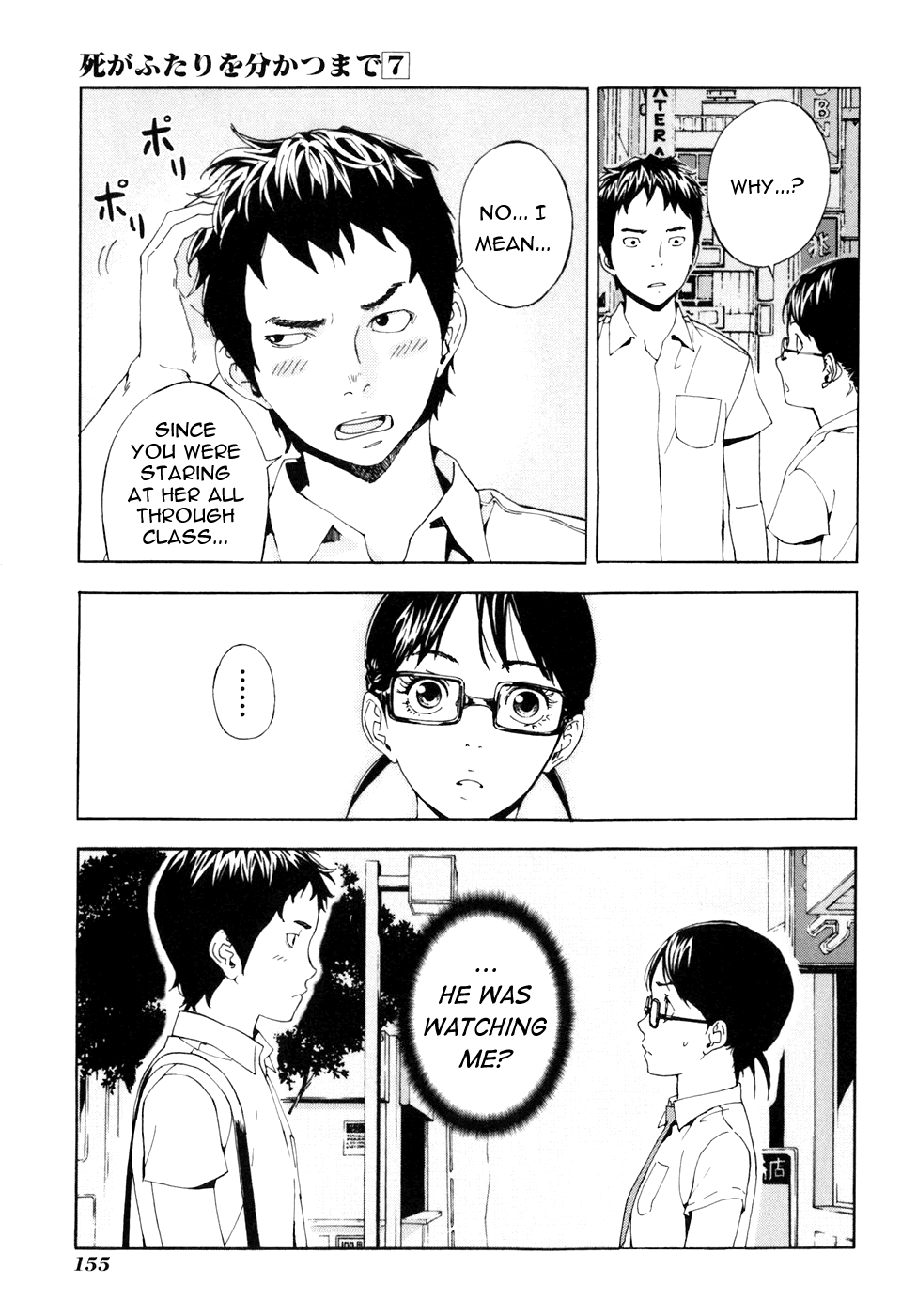 Until Death Do Us Part Chapter 55 page 10 - Chapter 55
