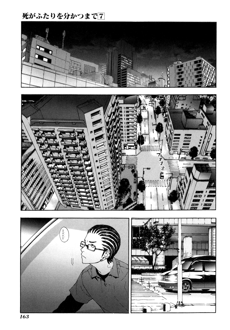 Until Death Do Us Part Chapter 55 page 18 - Chapter 55