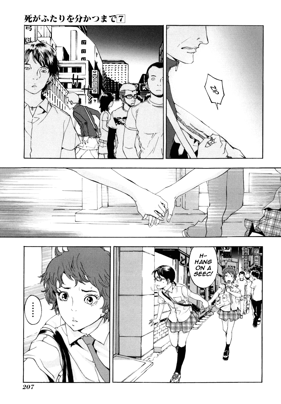 Until Death Do Us Part Chapter 57 page 14 - Chapter 57